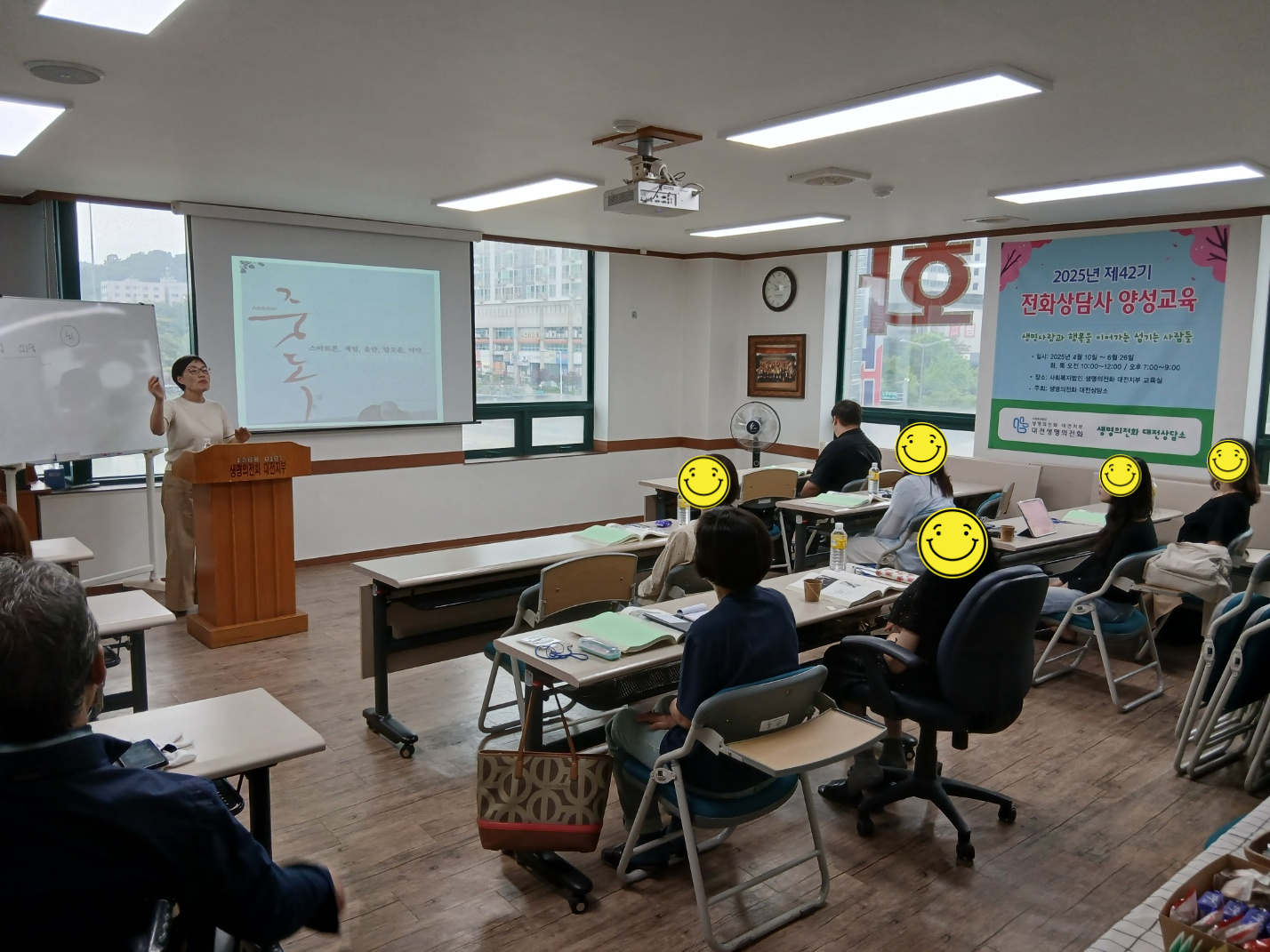 2025년 5월 전화상담사 양성교육