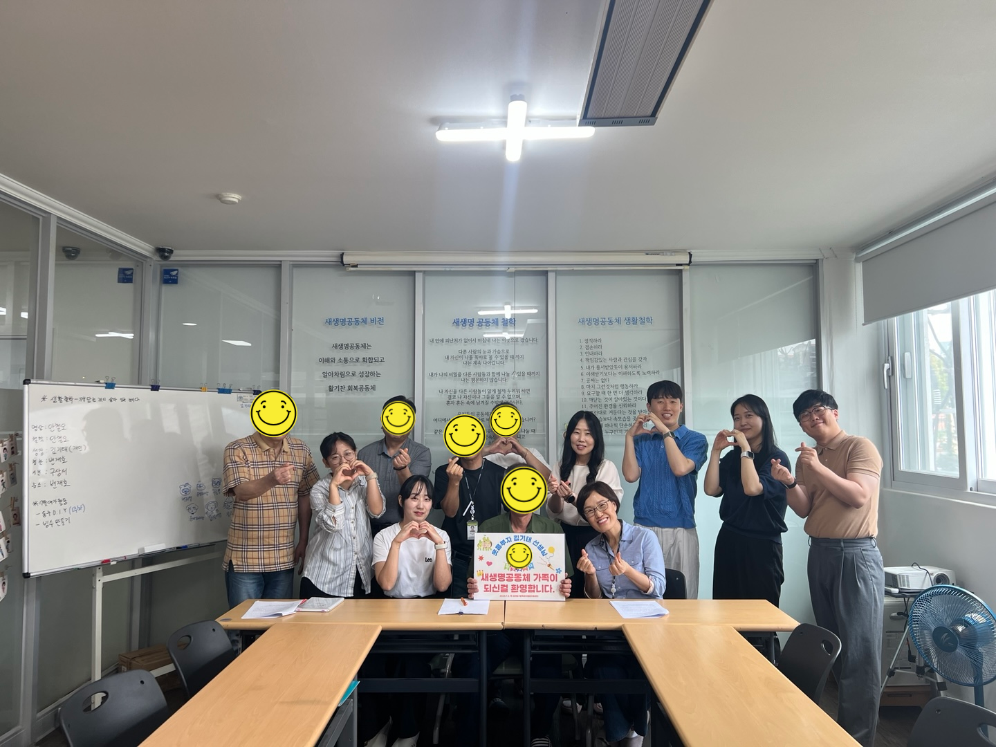 2025년 7월 공동체환영식