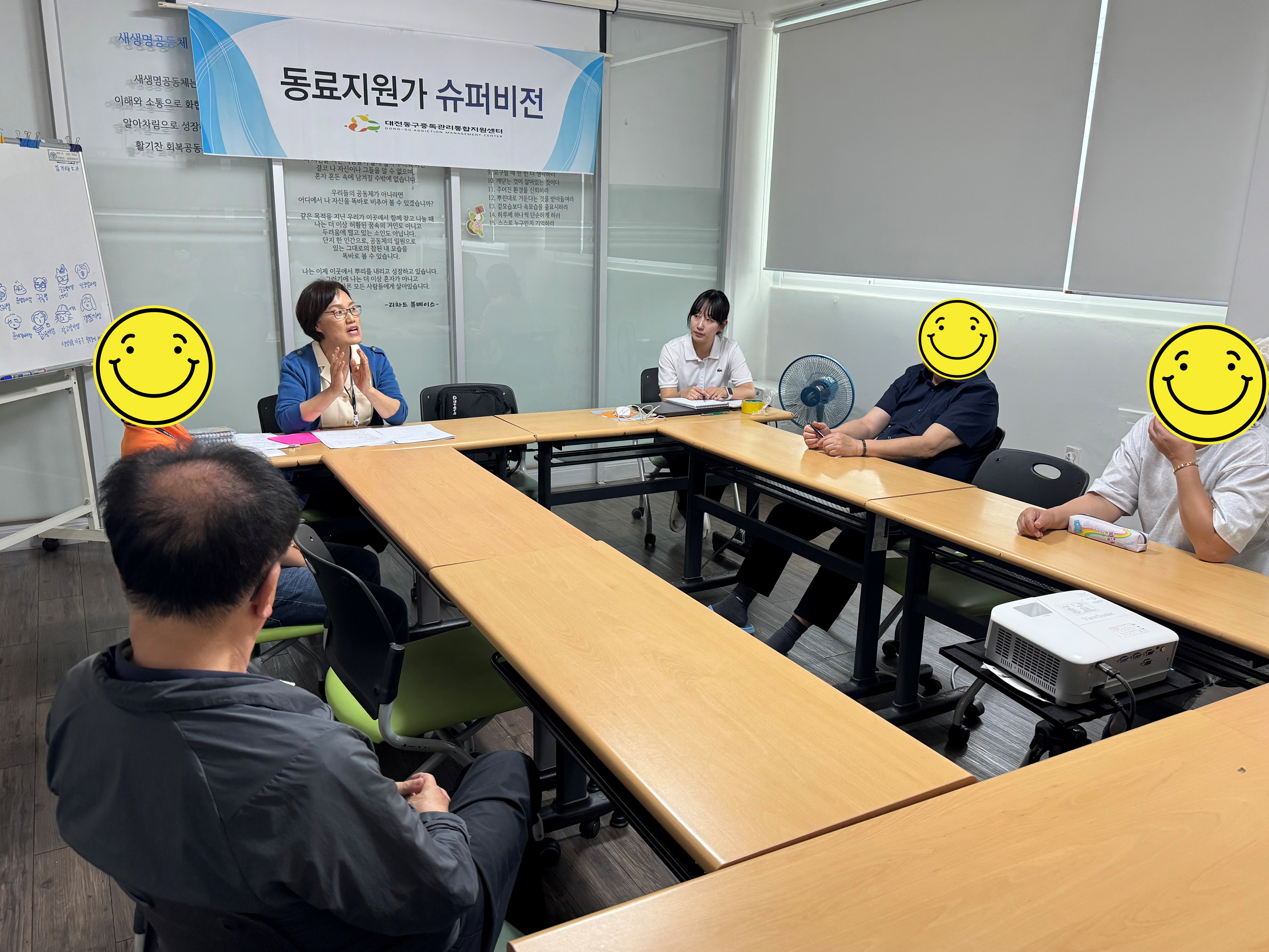 2025년 6월 동료지원가 슈퍼비전