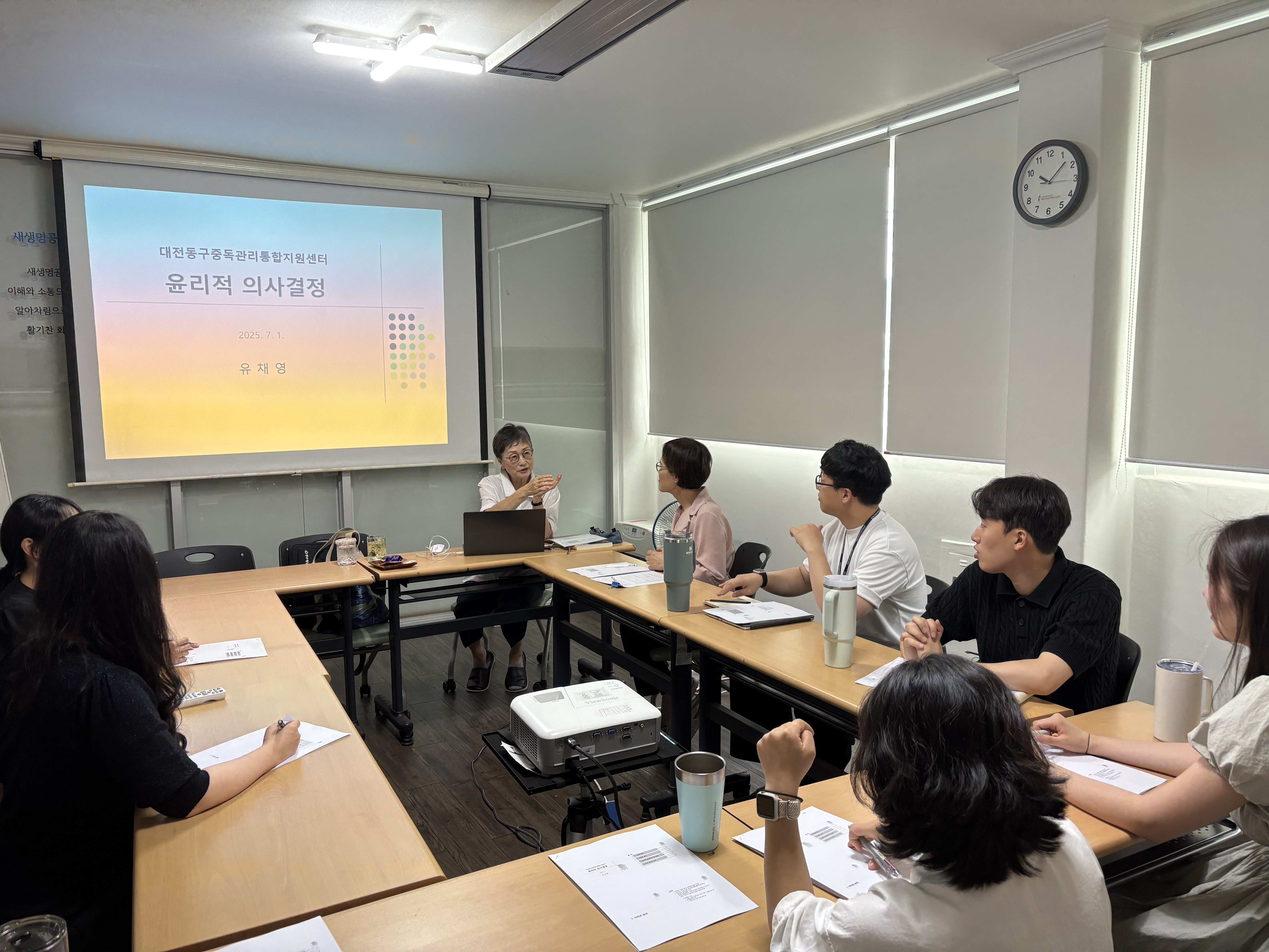 2025년 7월 직원교육