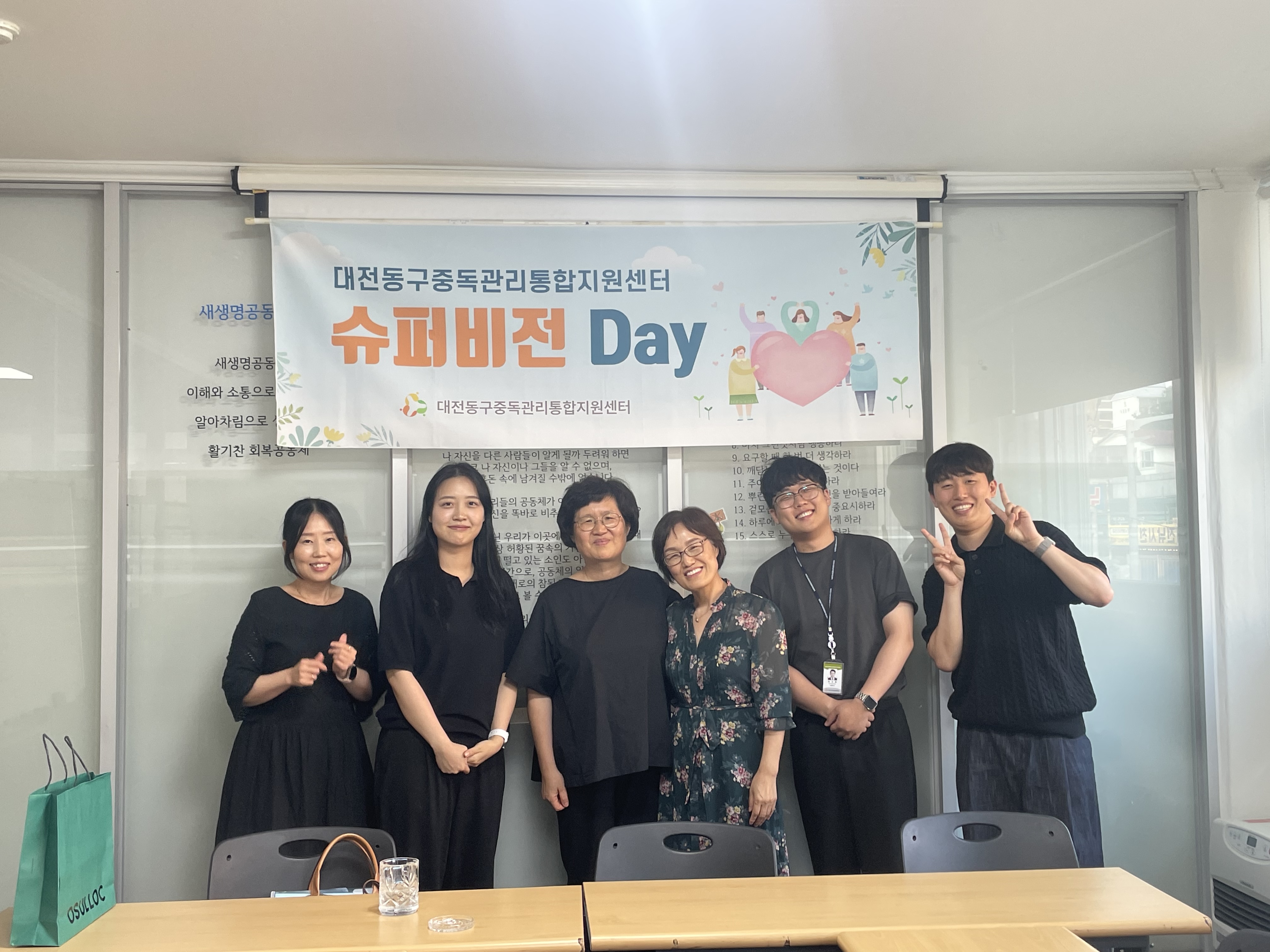 2025년 6월 직원교육