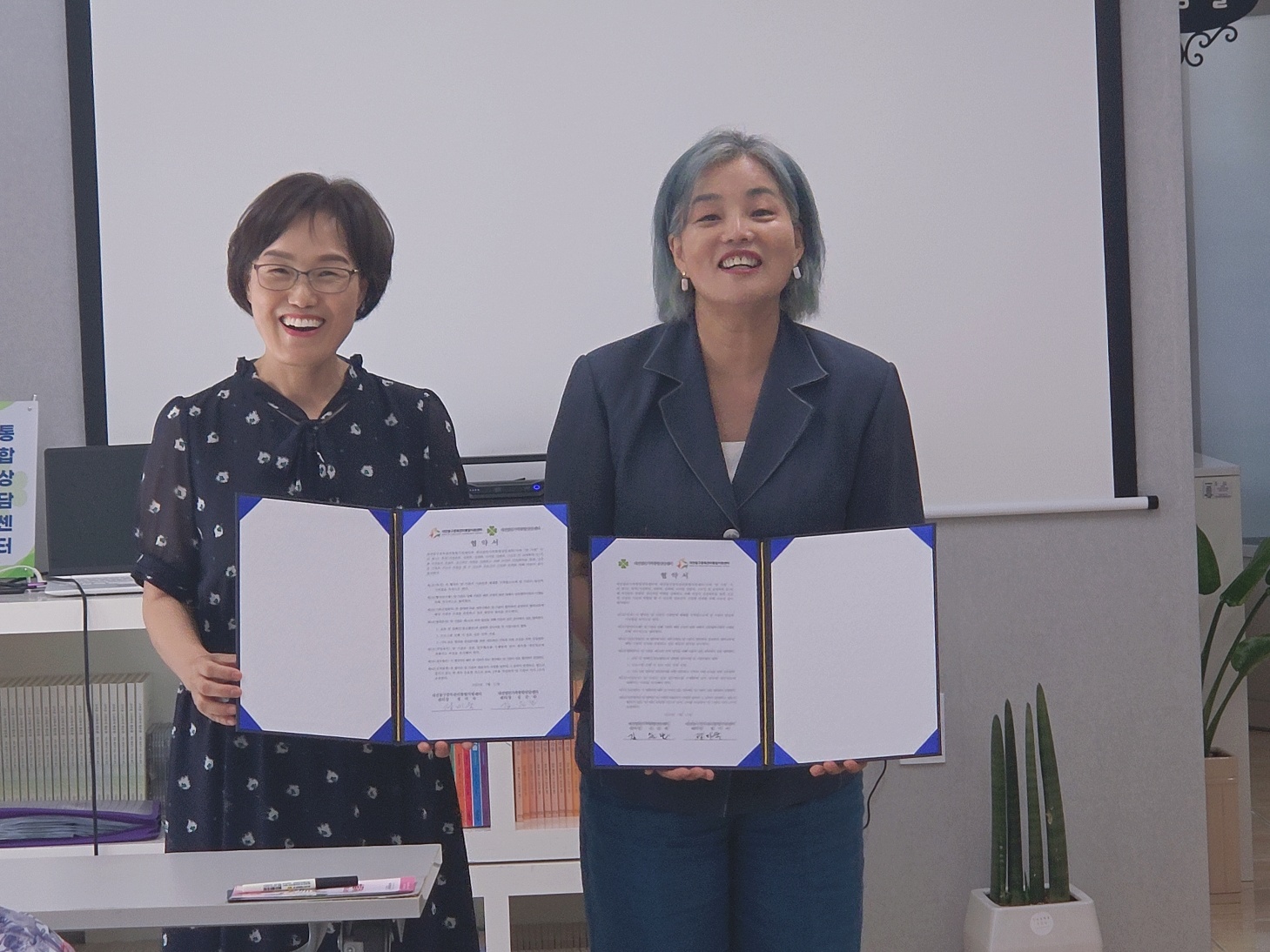 2025년 7월 대전열린가족상담센터 업무협약식