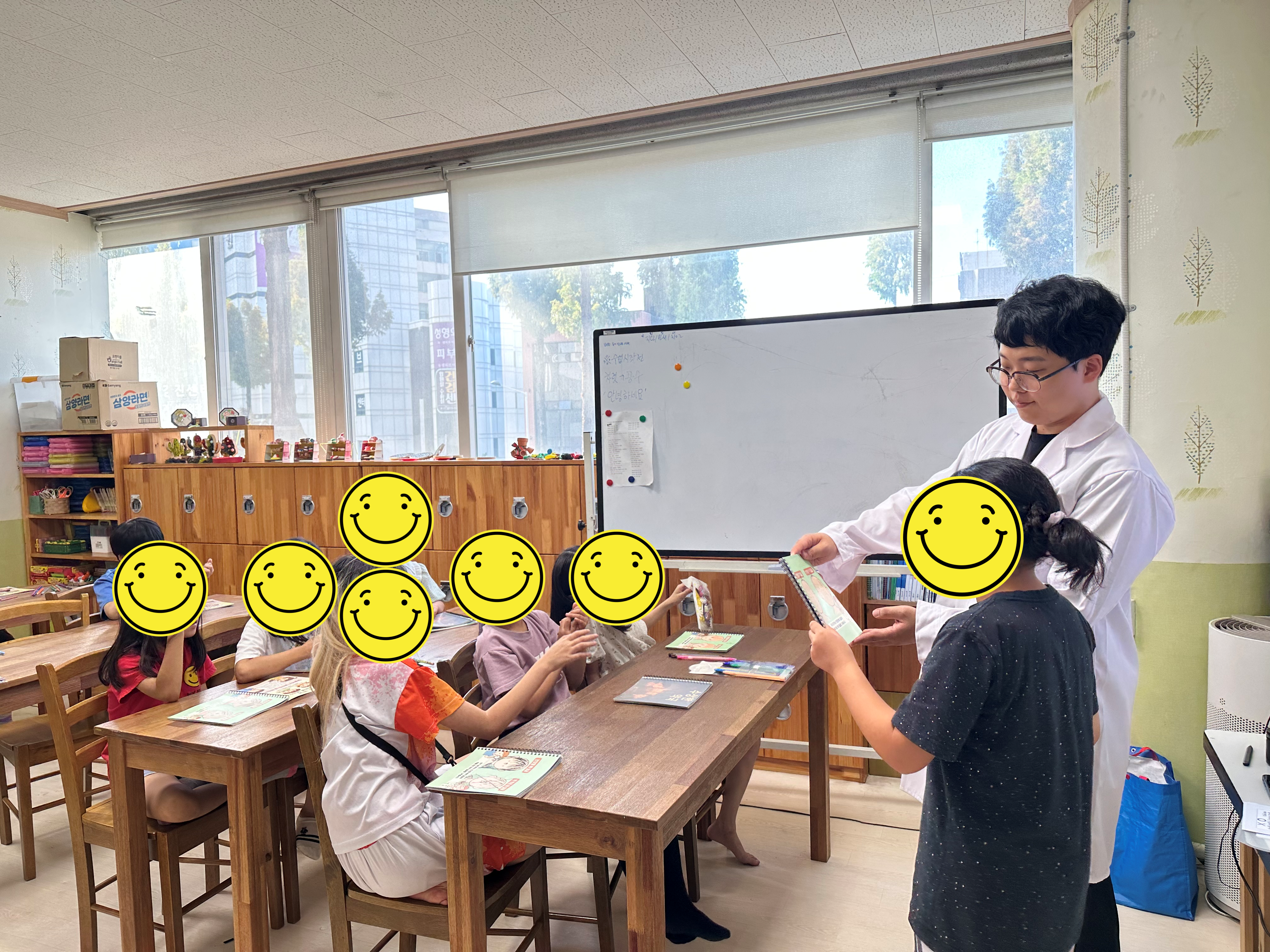 2025년 9월 지역아동센터 약물예방교육