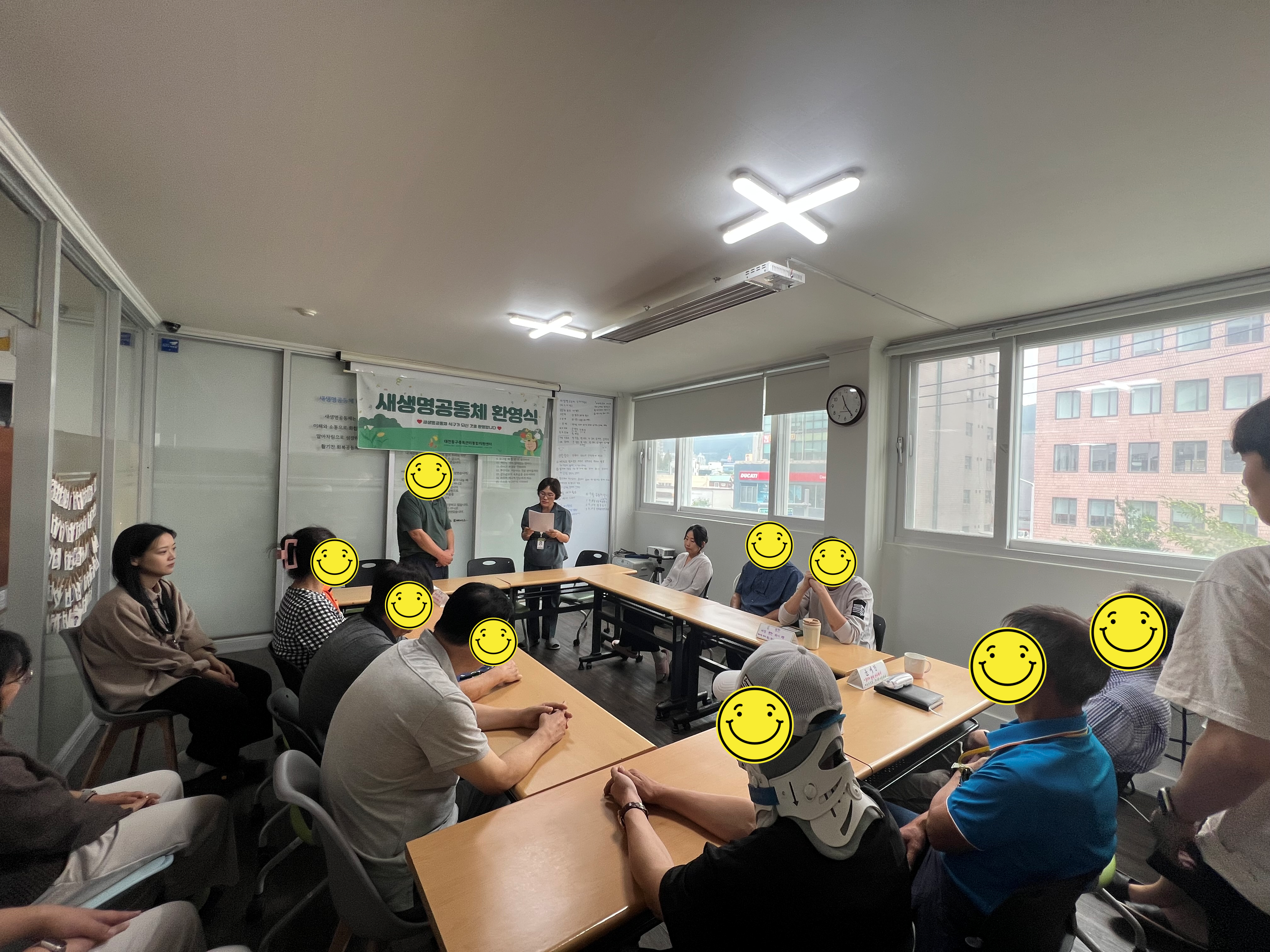 2025년 9월 새생명공동체 환영식