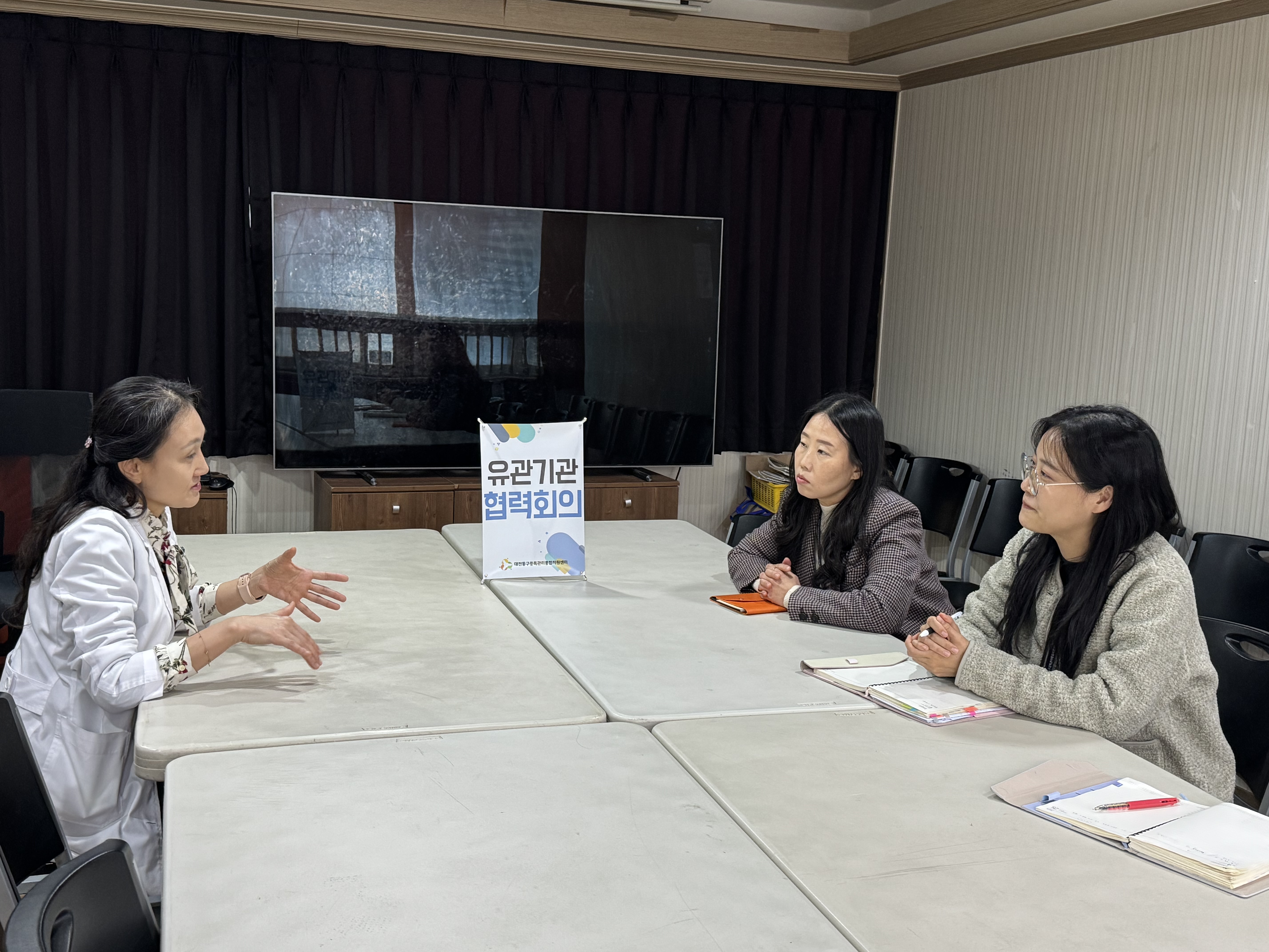 2025년 노숙사업 유관기관 협력회의