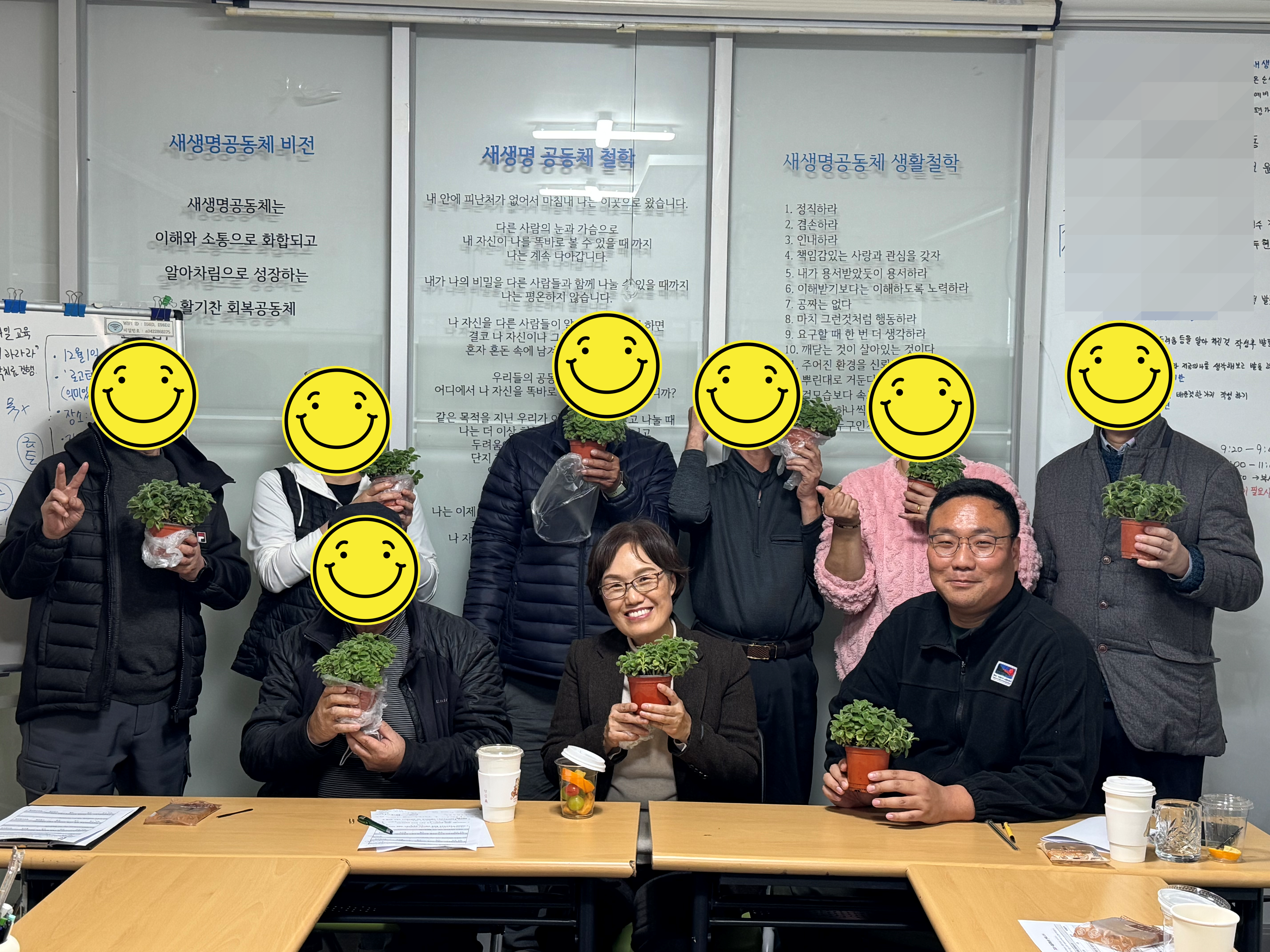 2025년 11월 두걸음회복농장 평가회