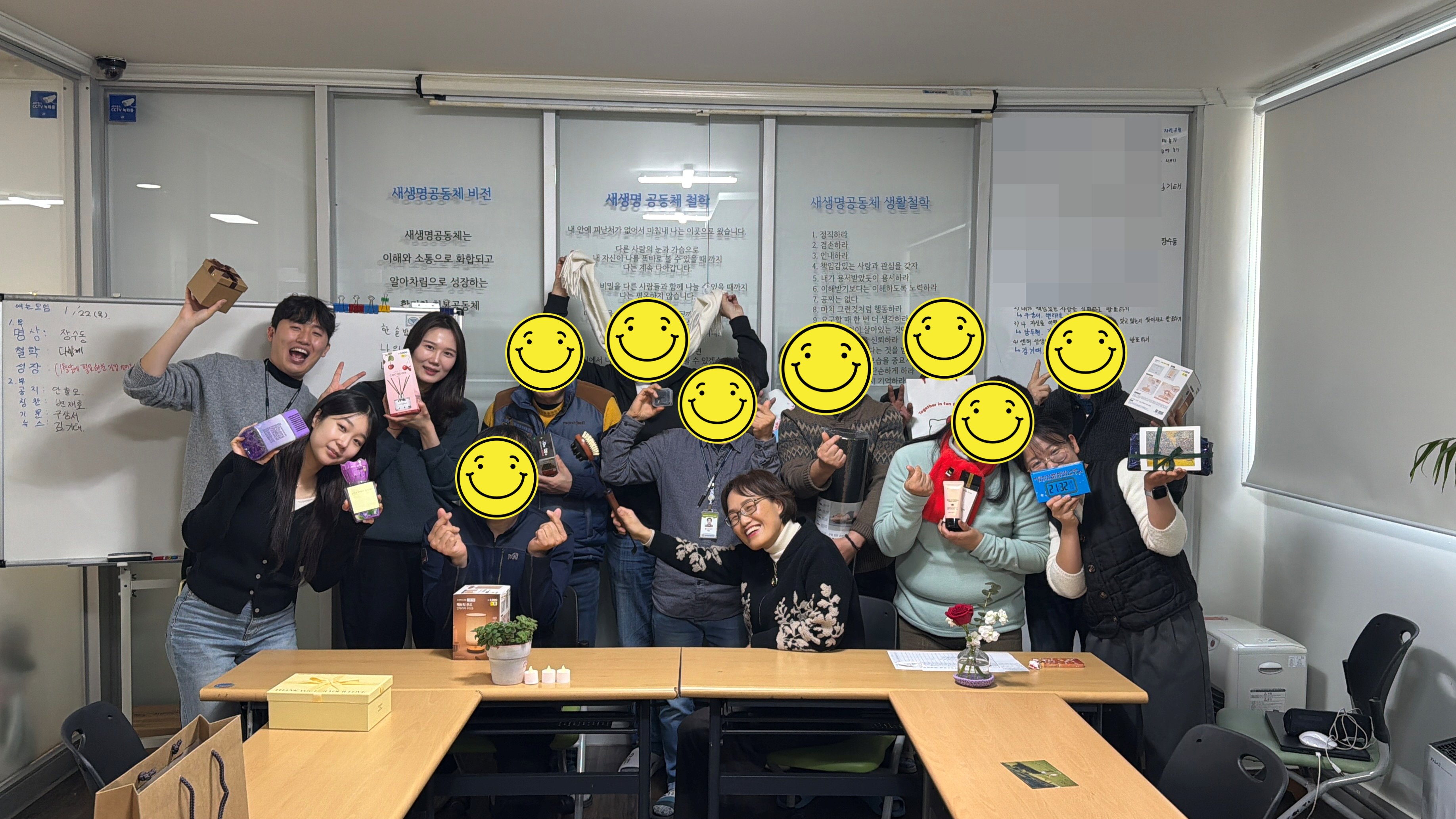 2025년 주간재활프로그램 종무식