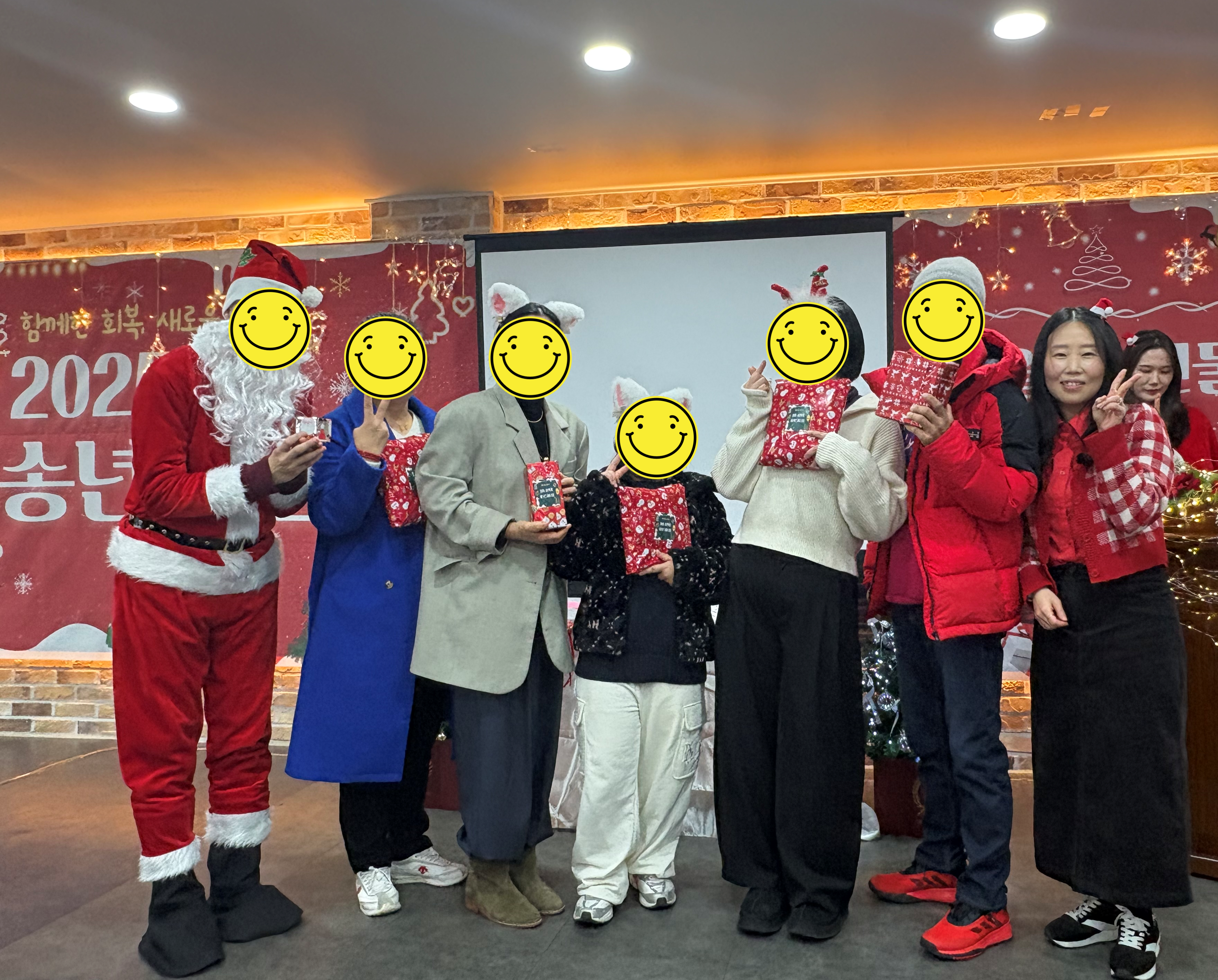 2025년 송년의 밤