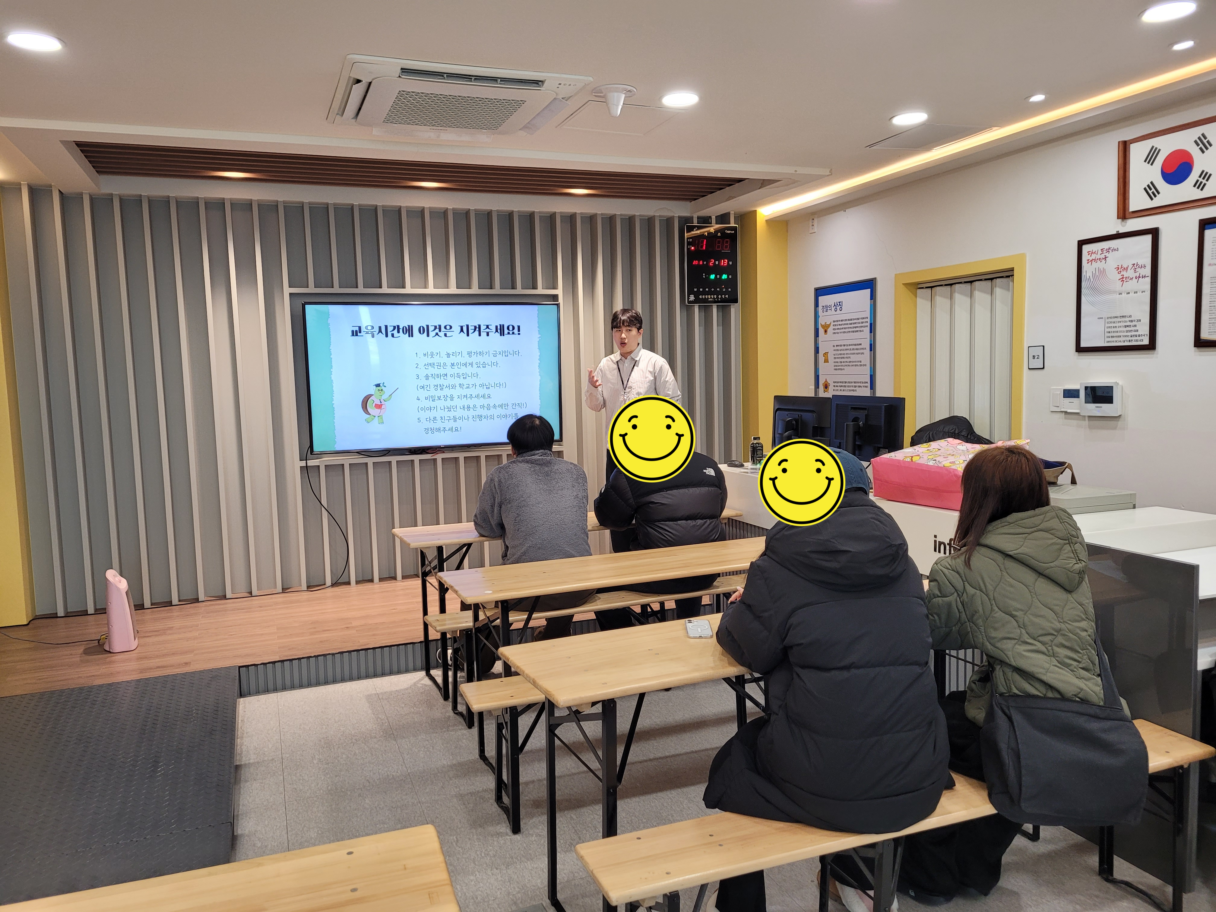 2026년 2월 동부경찰서 청소년 중독 예방 교육(희망동행교실) 