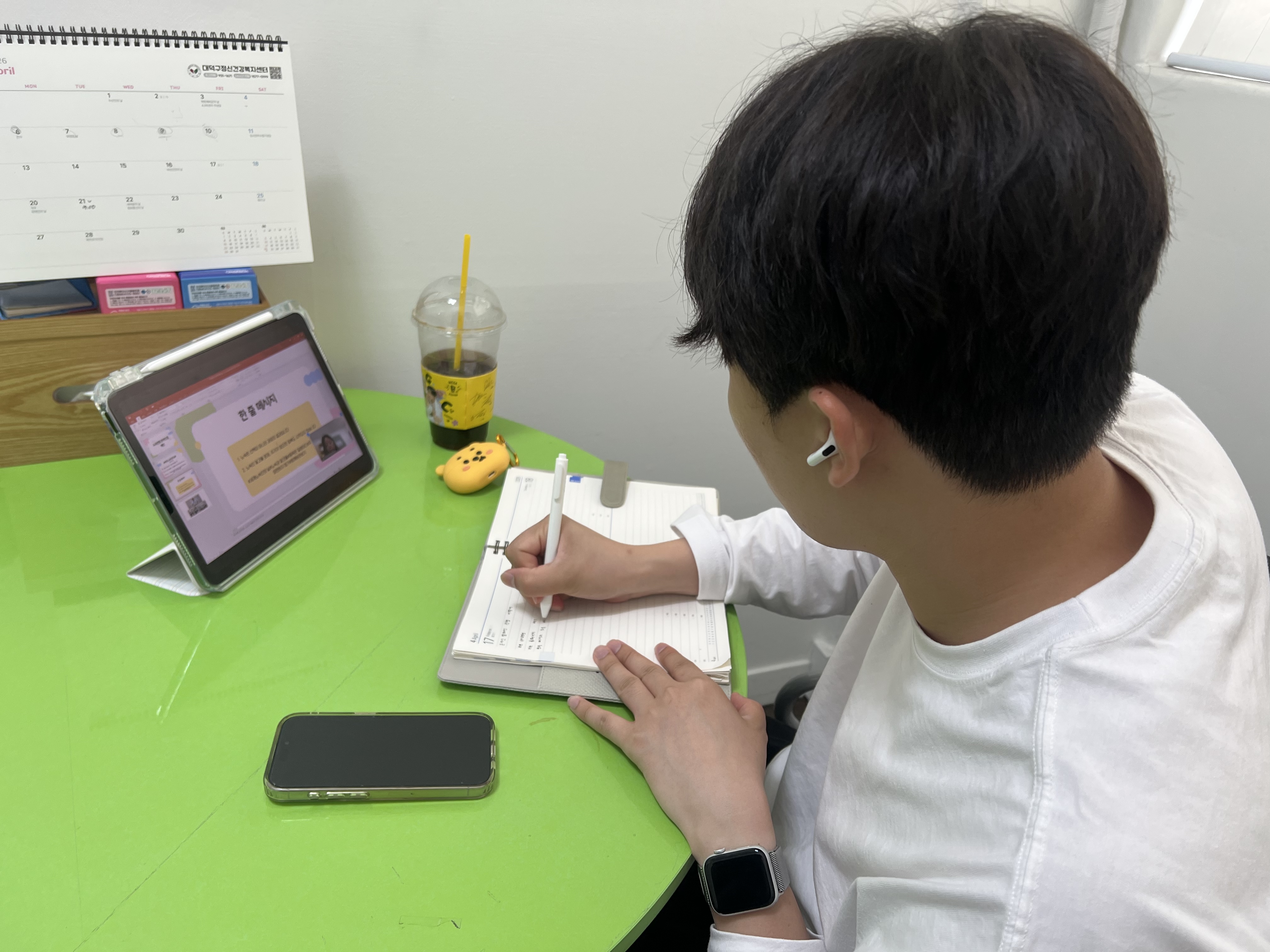 2026년 4월 2분기 노숙연합 사업회의