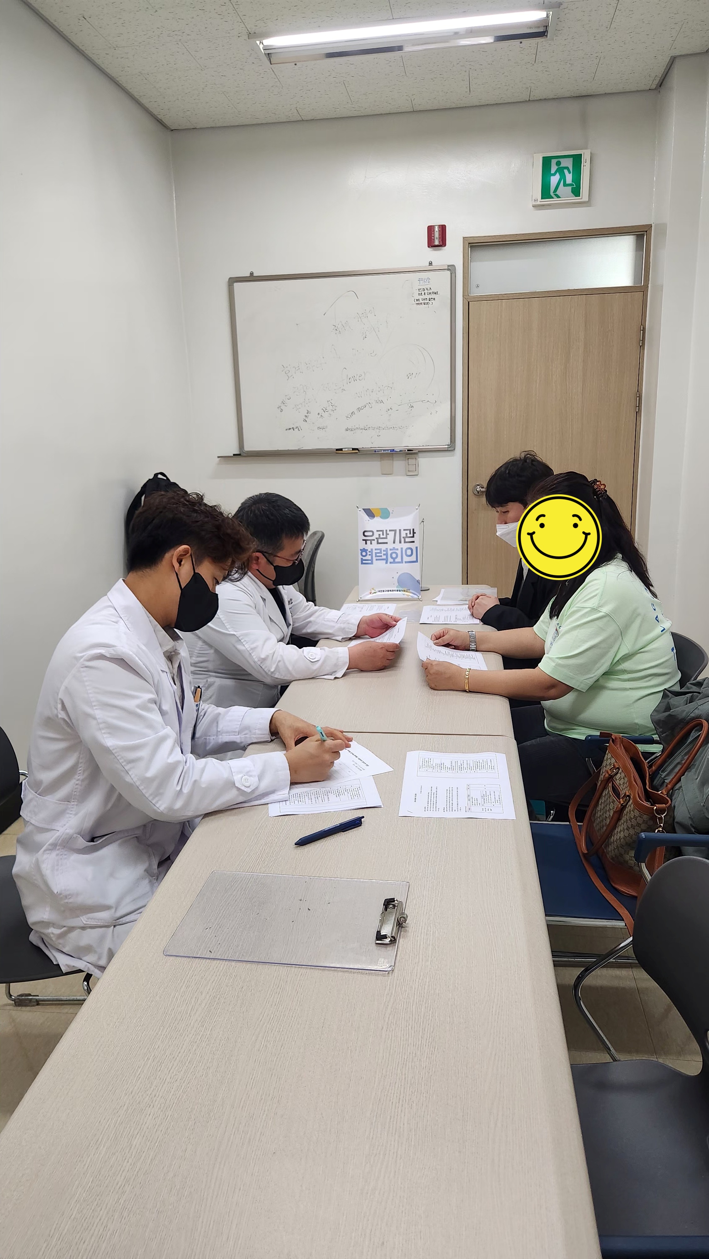 2026년 3월 '봄봄봄' 프로그램 사업회의