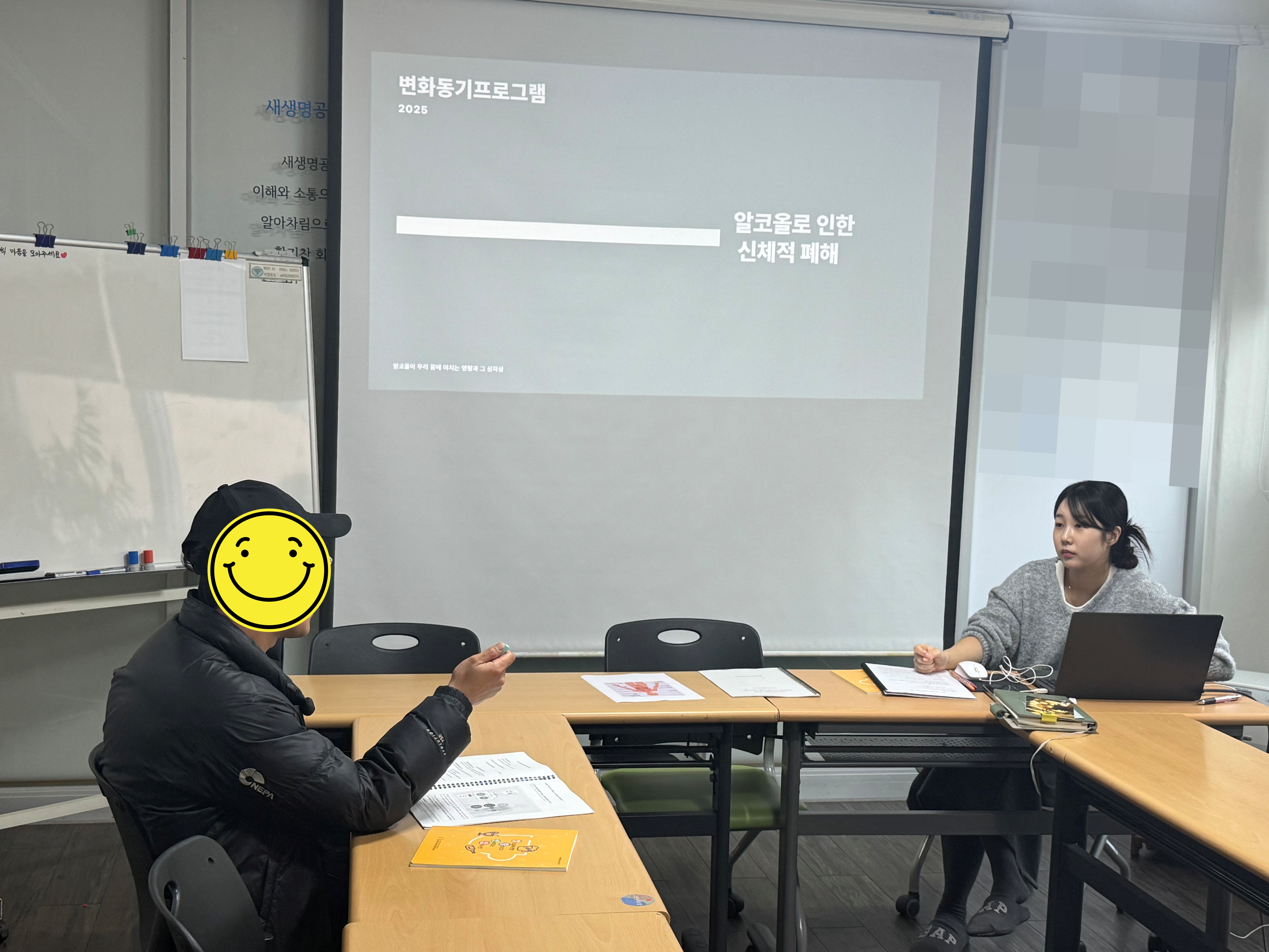 2026년 3월 변화동기프로그램:낮은음자리