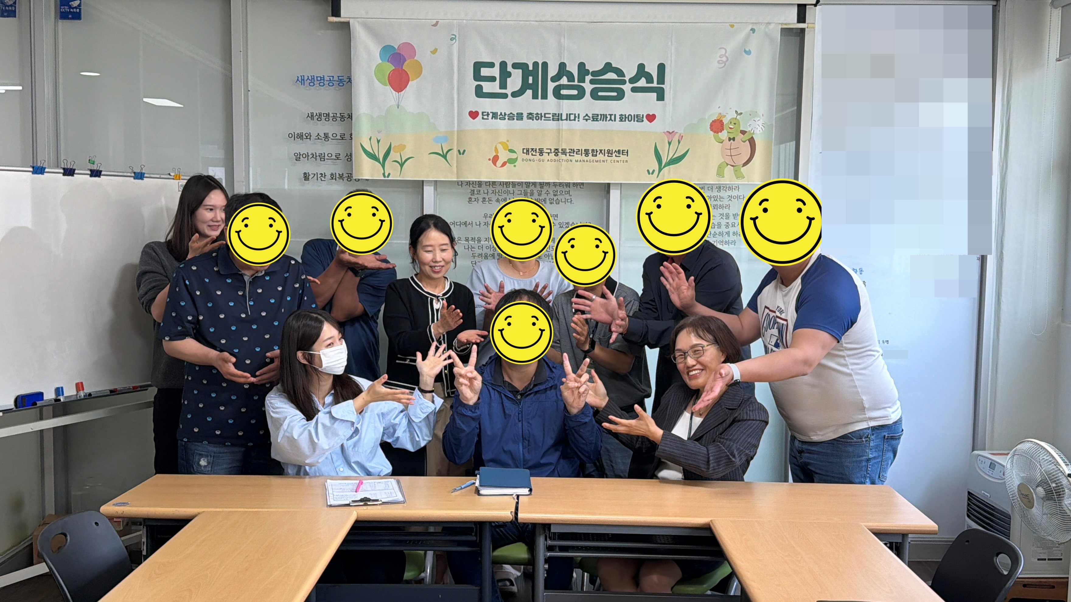 2026년 5월 새생명치료공동체 단계상승식