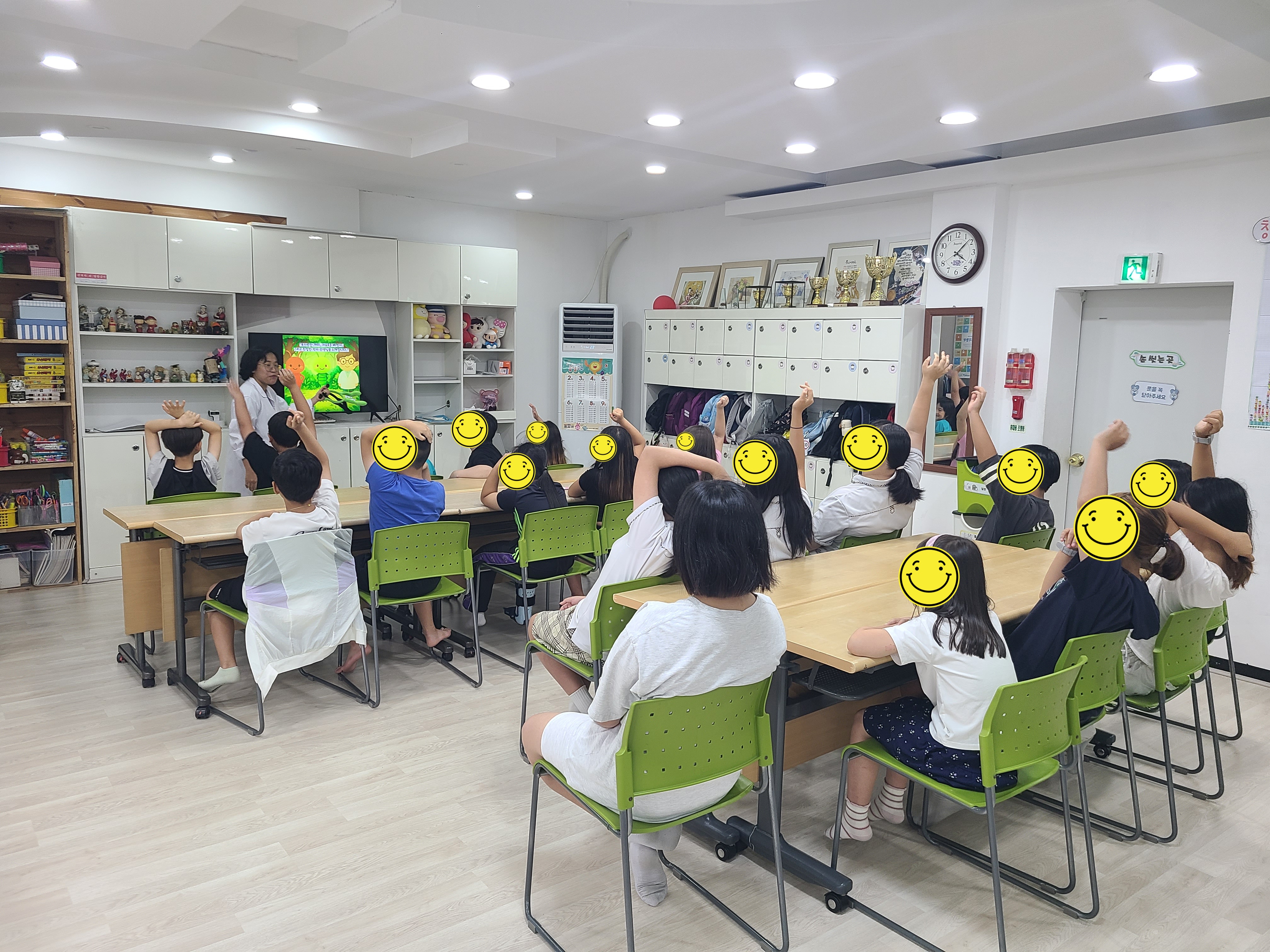 2026년 9월 동구지역아동 마약폐해예방교육