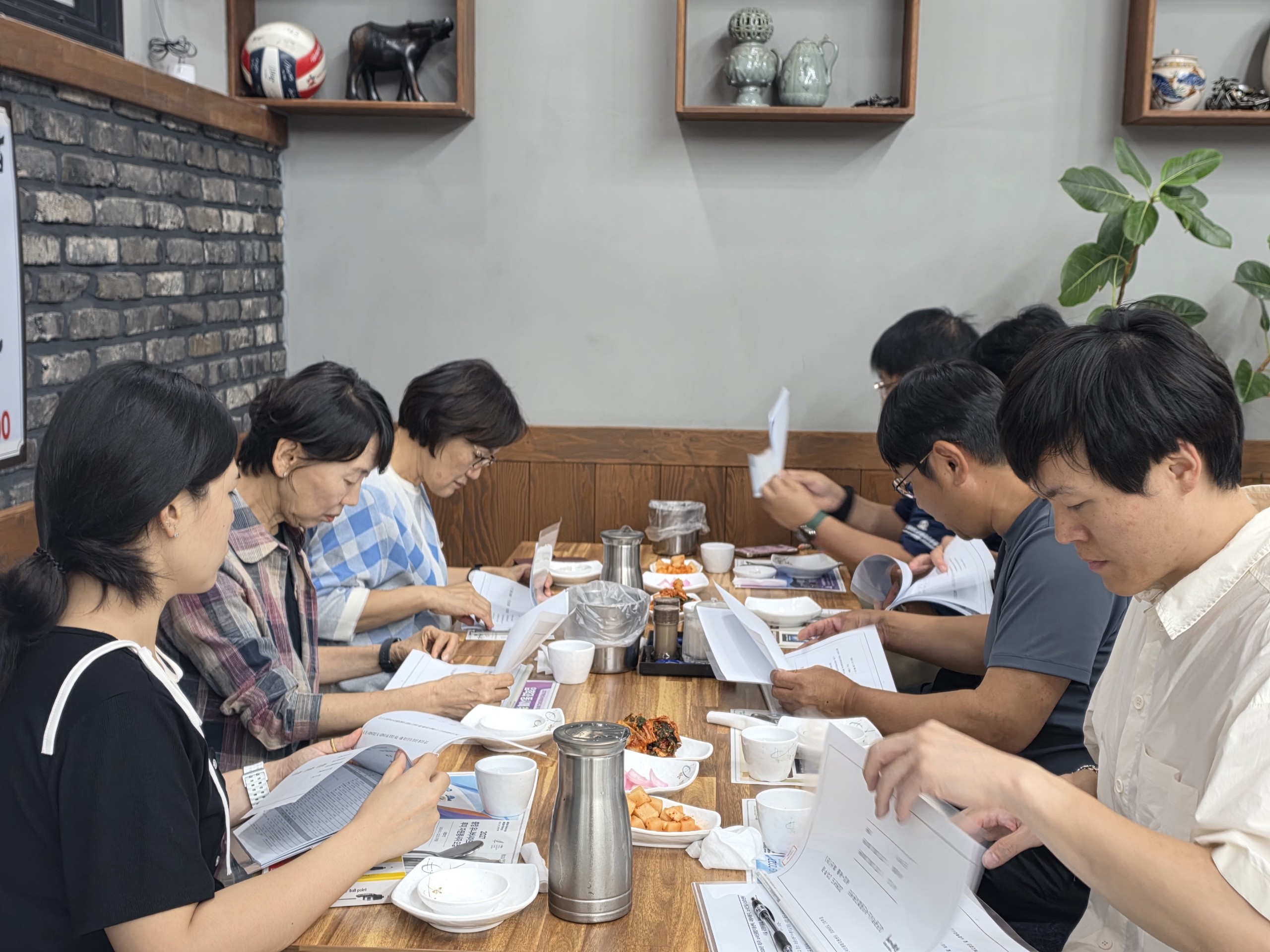 2026년 9월 지역사회협력사업